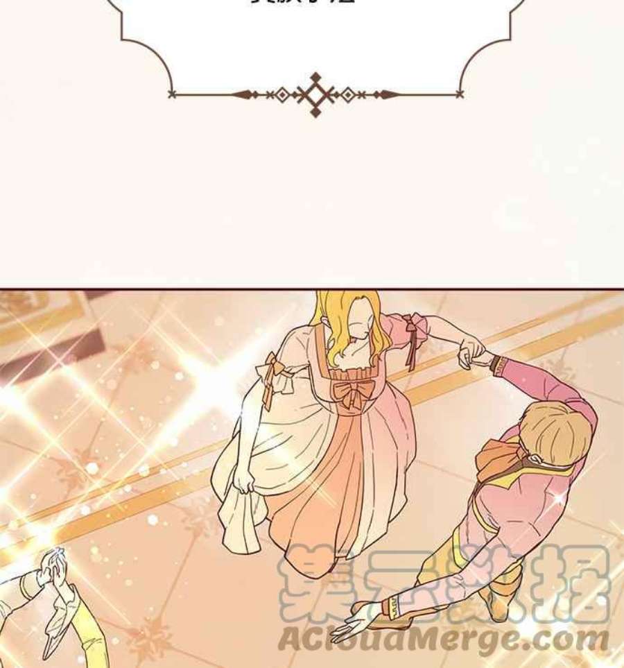 大公爵，我不是故意的！7话