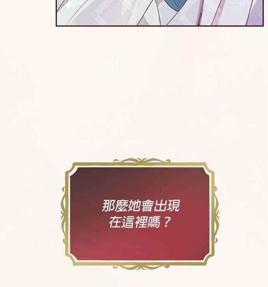 大公爵，我不是故意的！7话