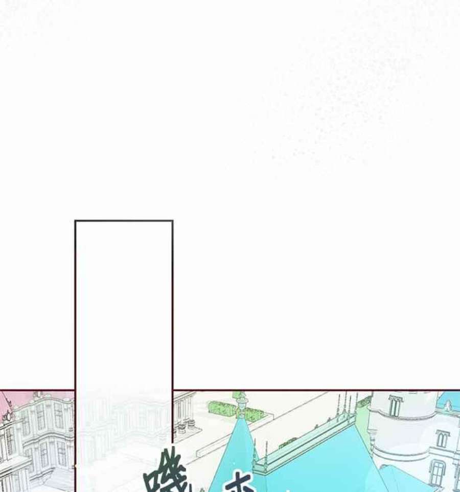 大公爵，我不是故意的！7话