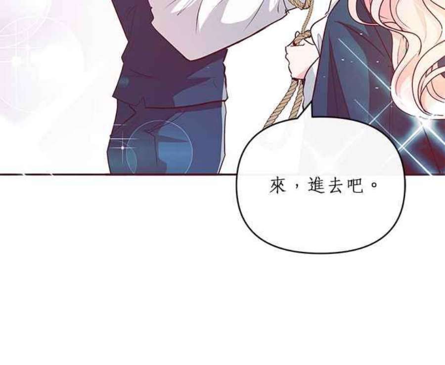 大公爵，我不是故意的！9话