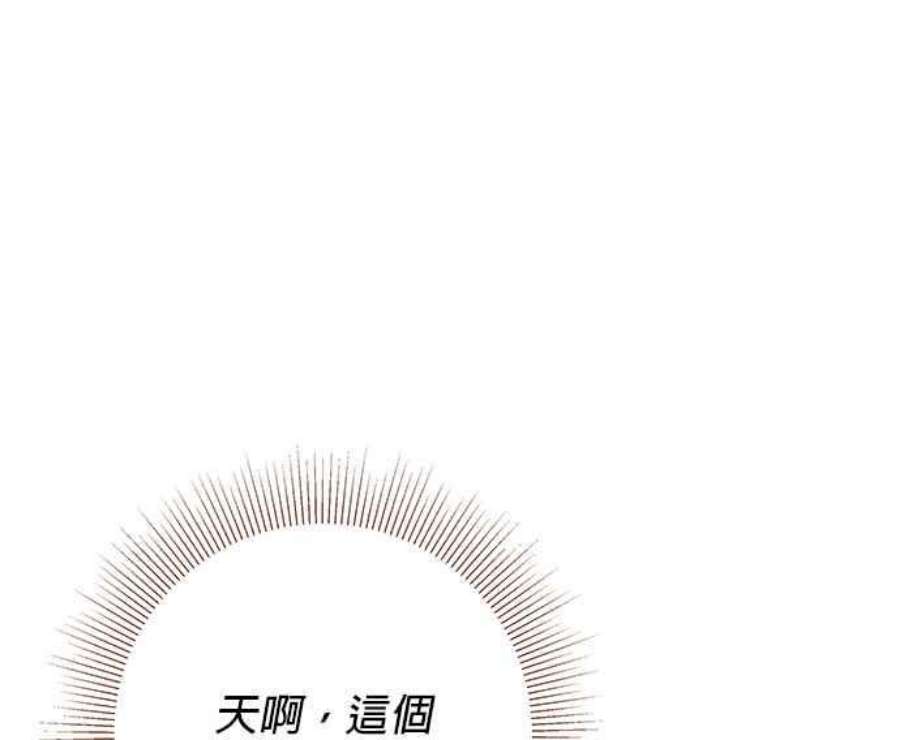 大公爵，我不是故意的！9话