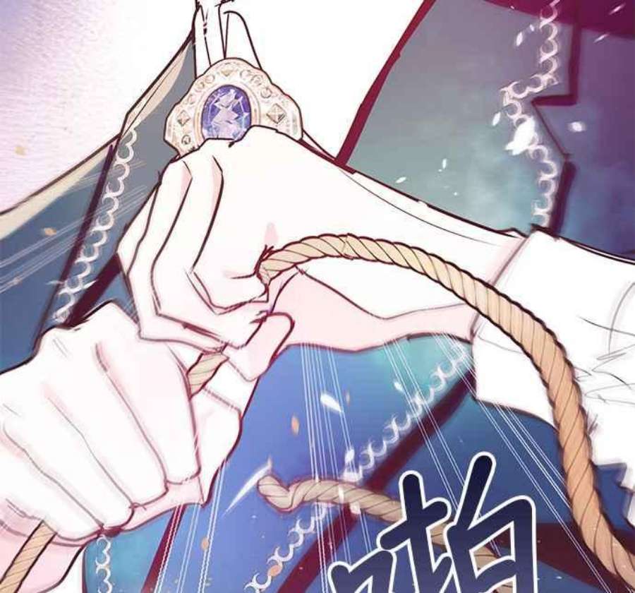 大公爵，我不是故意的！9话