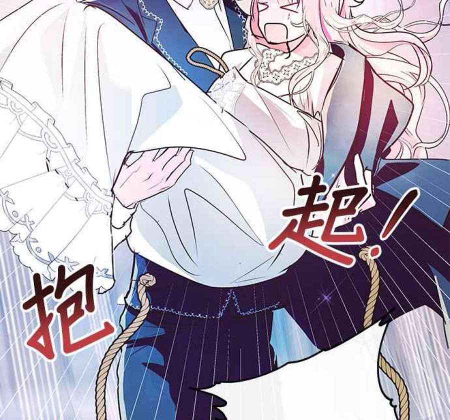 大公爵，我不是故意的！9话