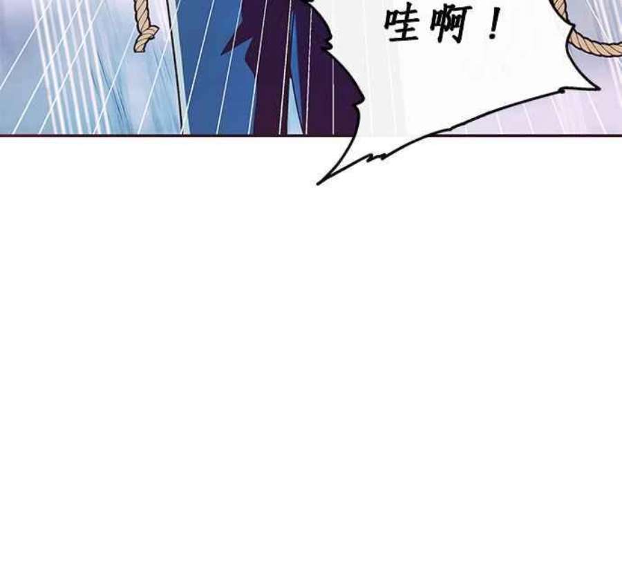 大公爵，我不是故意的！9话