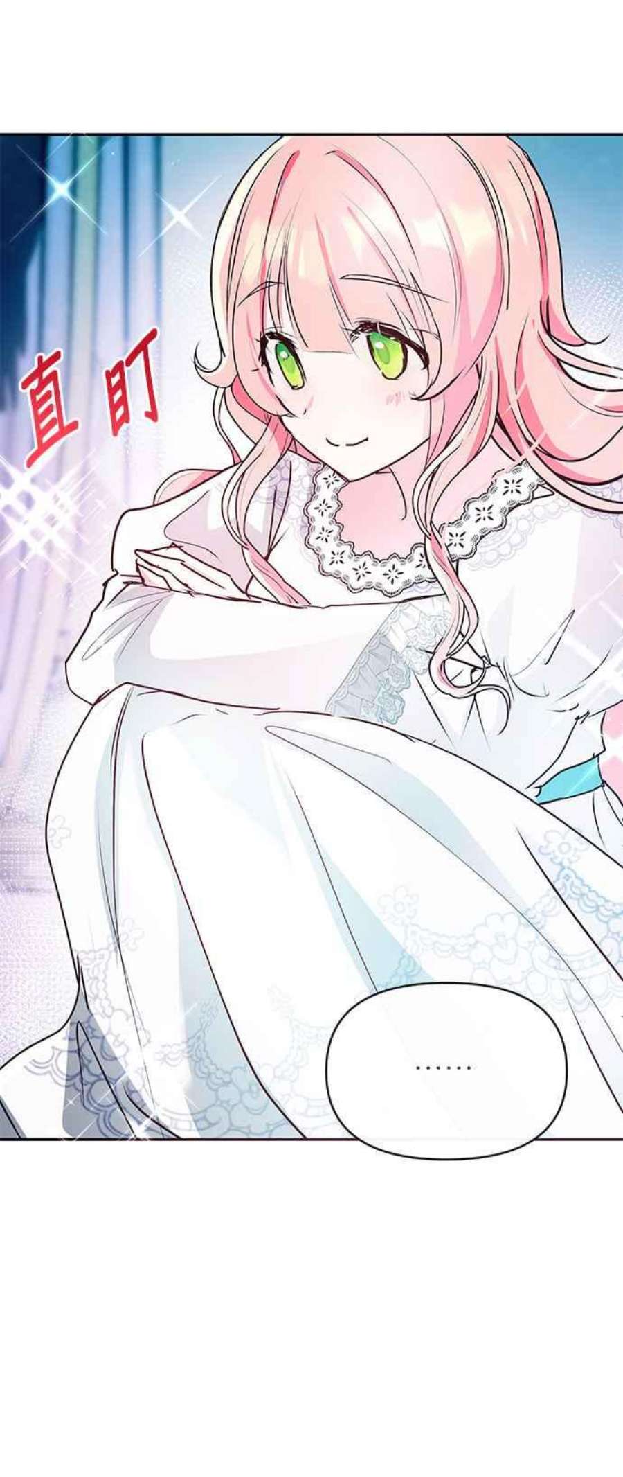 大公爵，我不是故意的！9话