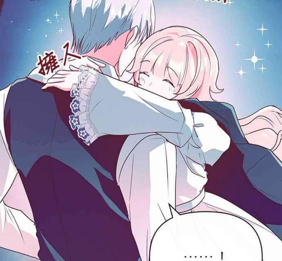 大公爵，我不是故意的！9话