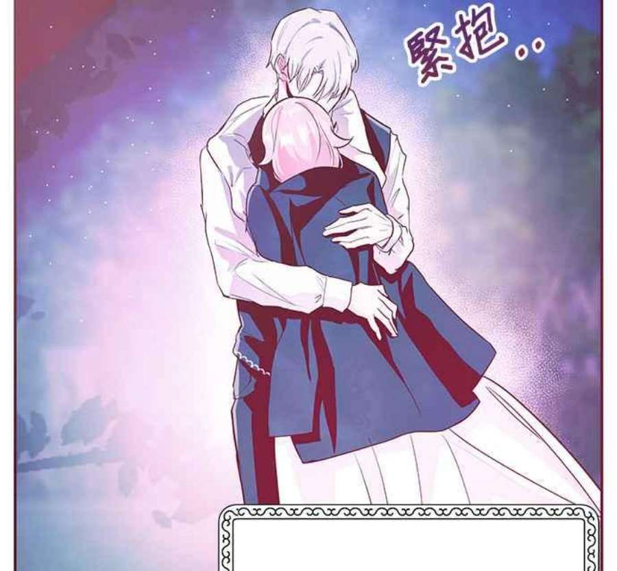 大公爵，我不是故意的！9话