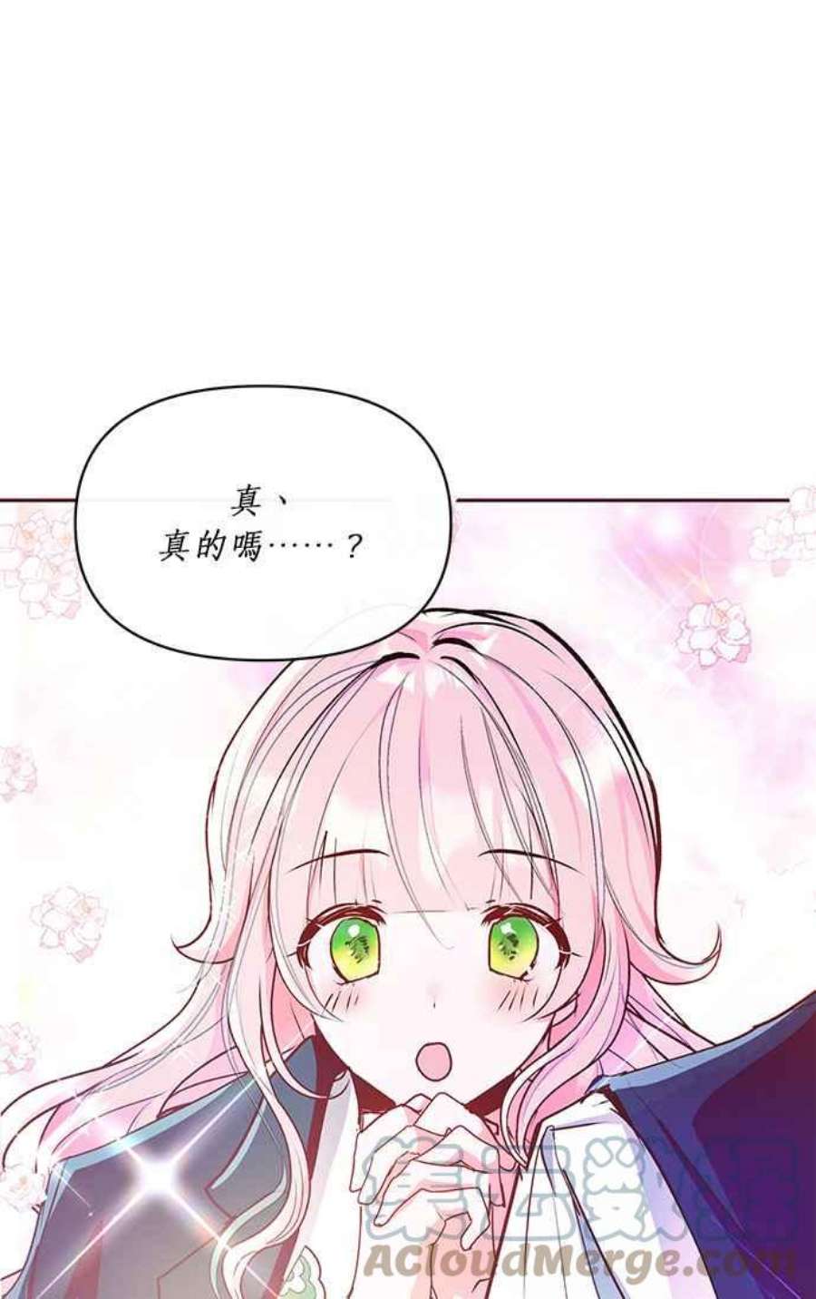 大公爵，我不是故意的！9话