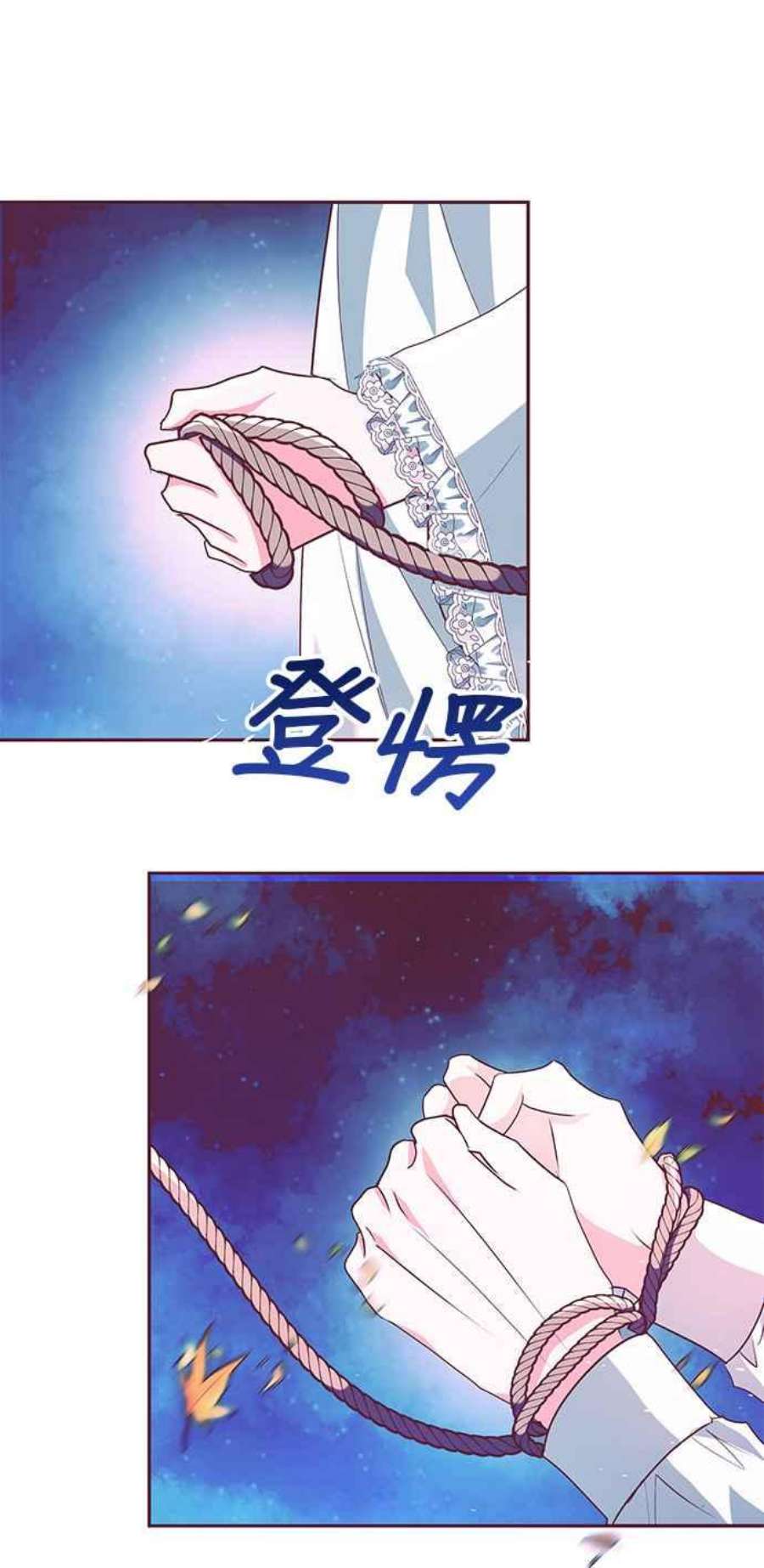 大公爵，我不是故意的！9话