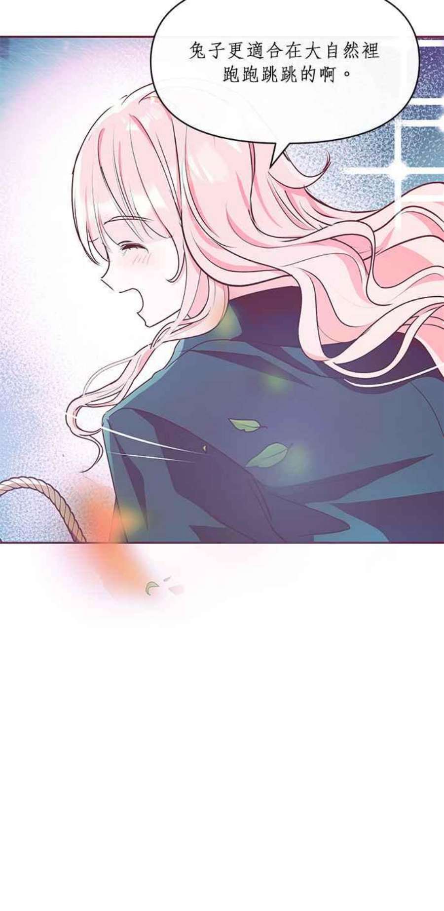 大公爵，我不是故意的！9话