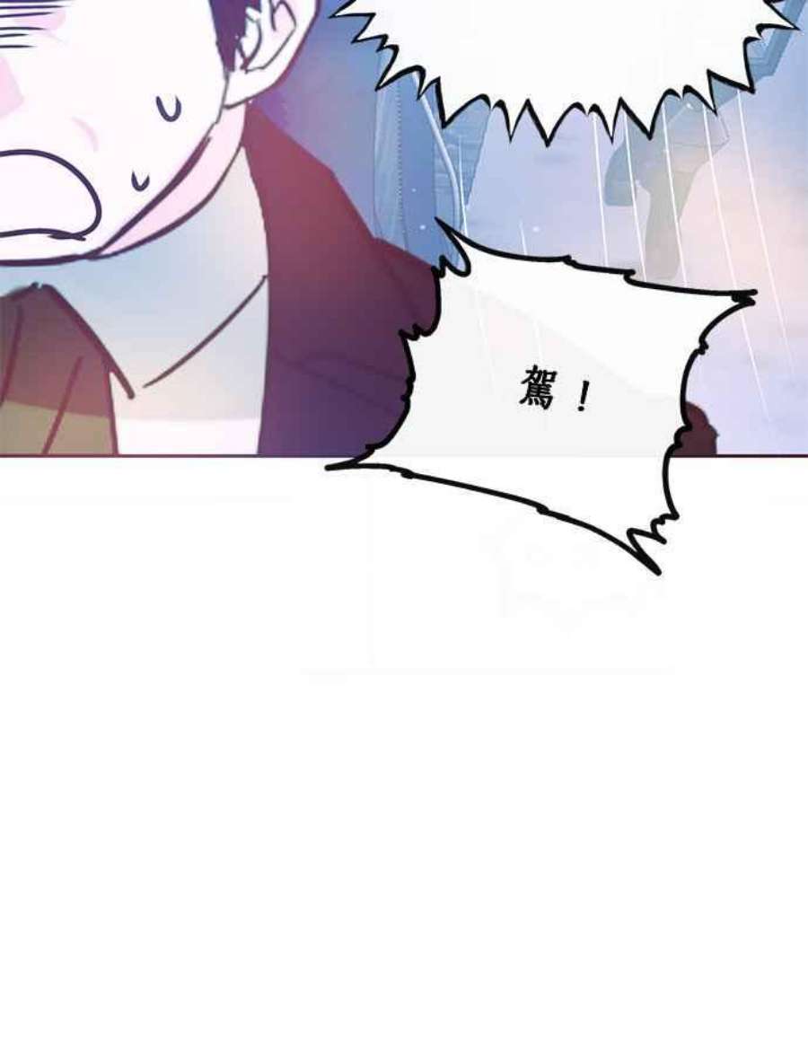 大公爵，我不是故意的！9话