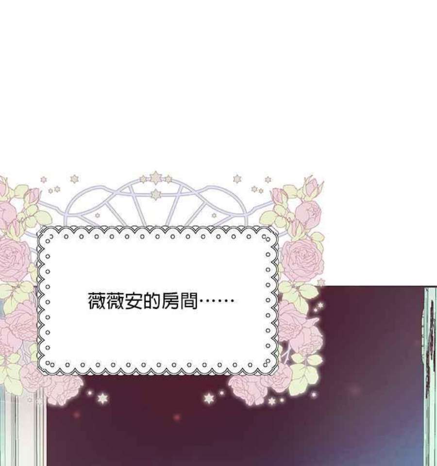 大公爵，我不是故意的！9话