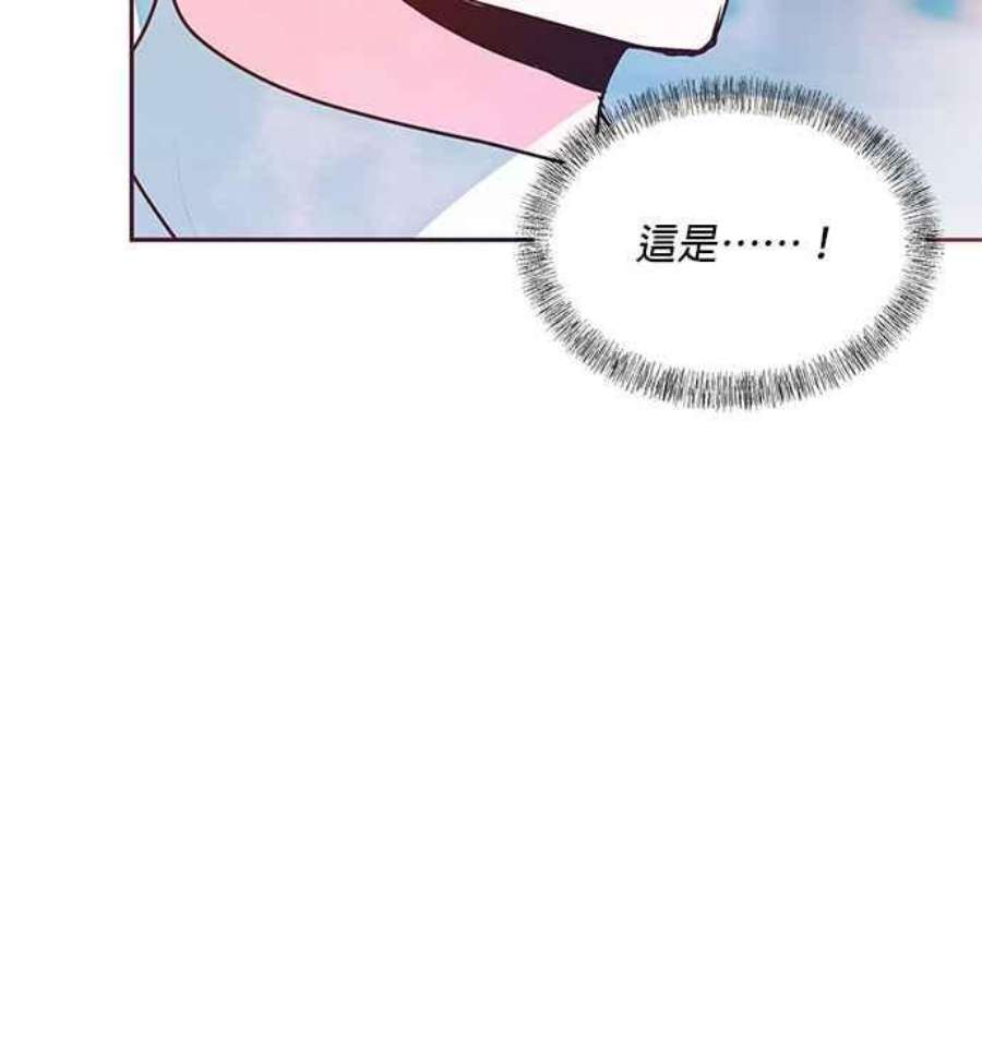 大公爵，我不是故意的！9话