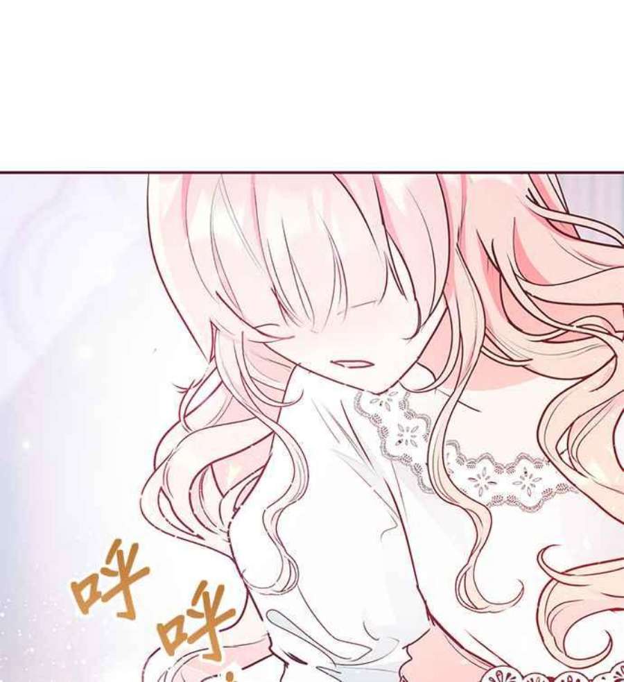 大公爵，我不是故意的！10话