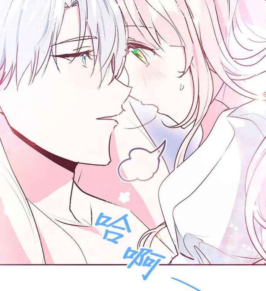 大公爵，我不是故意的！10话