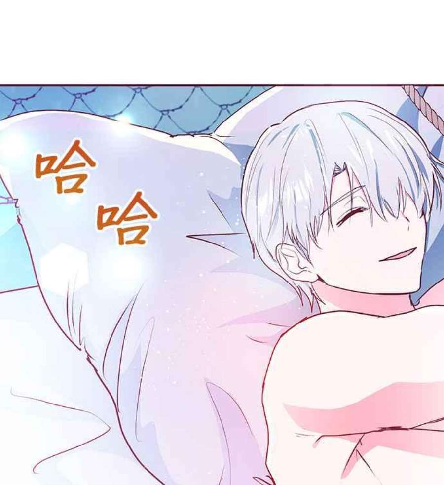 大公爵，我不是故意的！10话