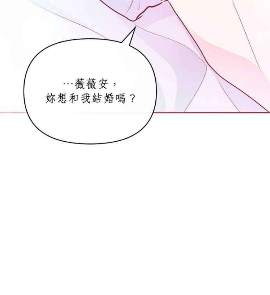 大公爵，我不是故意的！10话