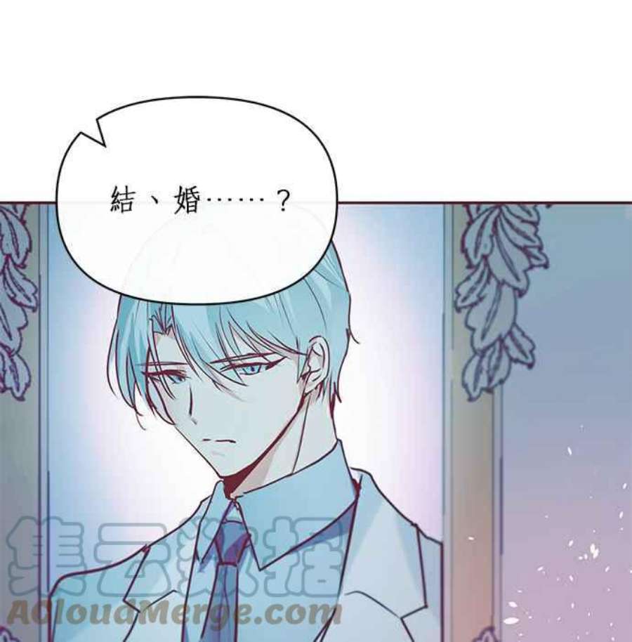 大公爵，我不是故意的！10话