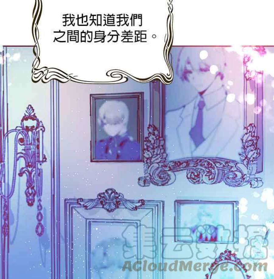 大公爵，我不是故意的！10话