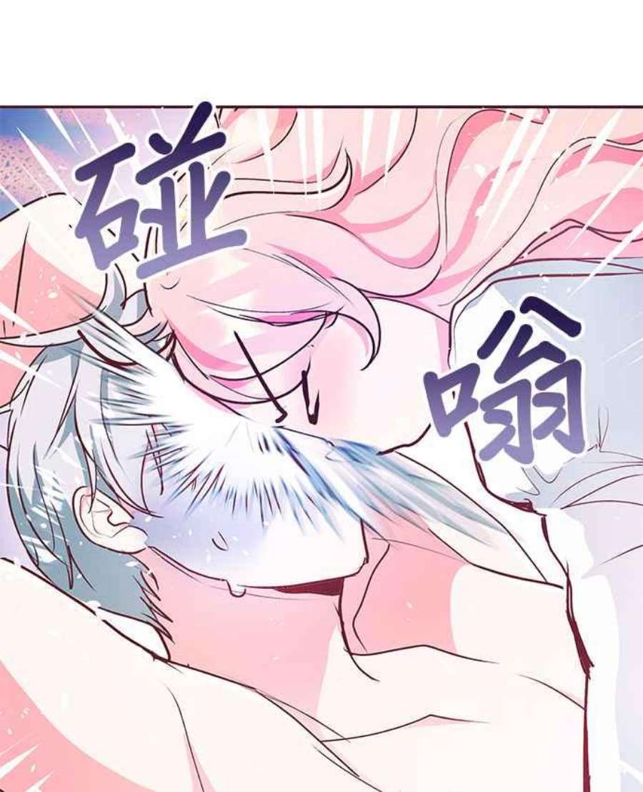 大公爵，我不是故意的！10话