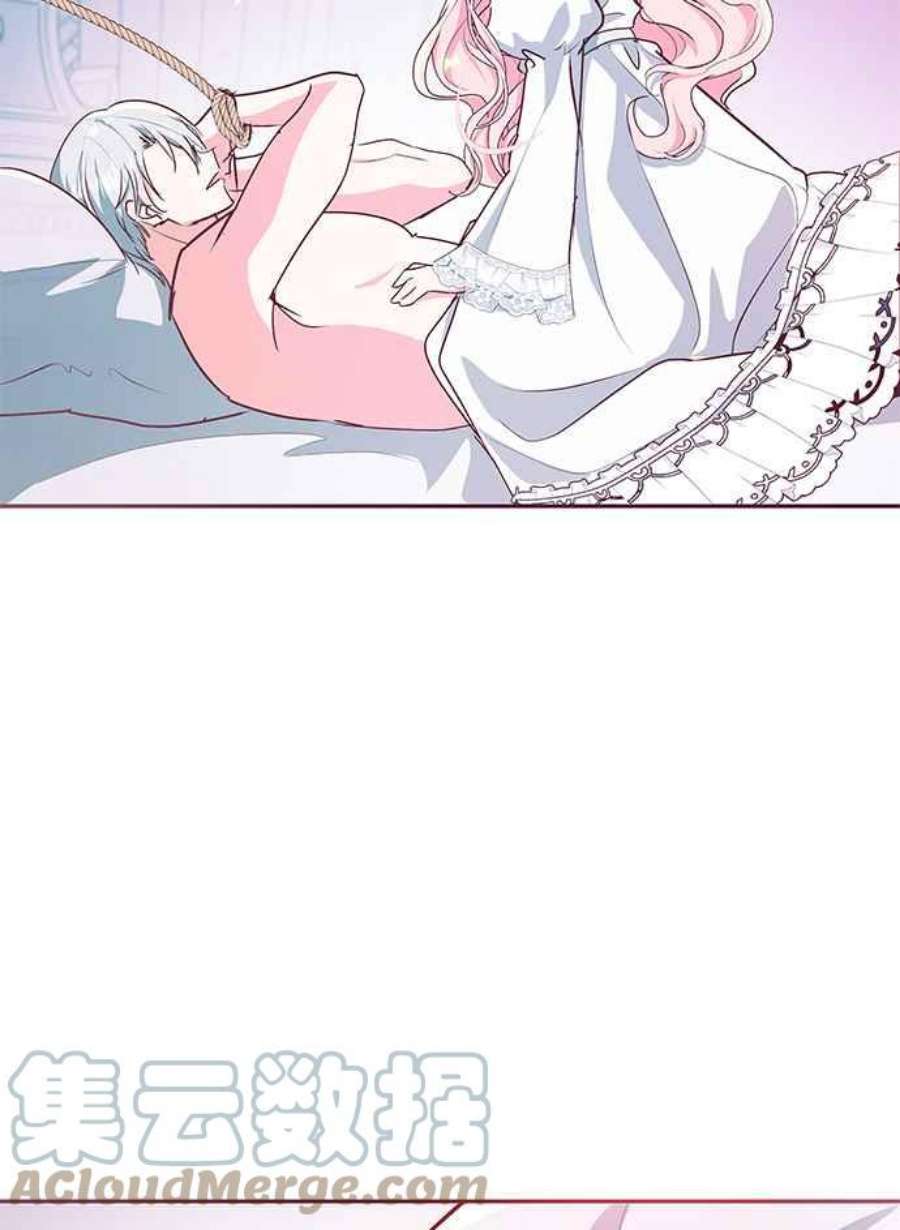 大公爵，我不是故意的！10话