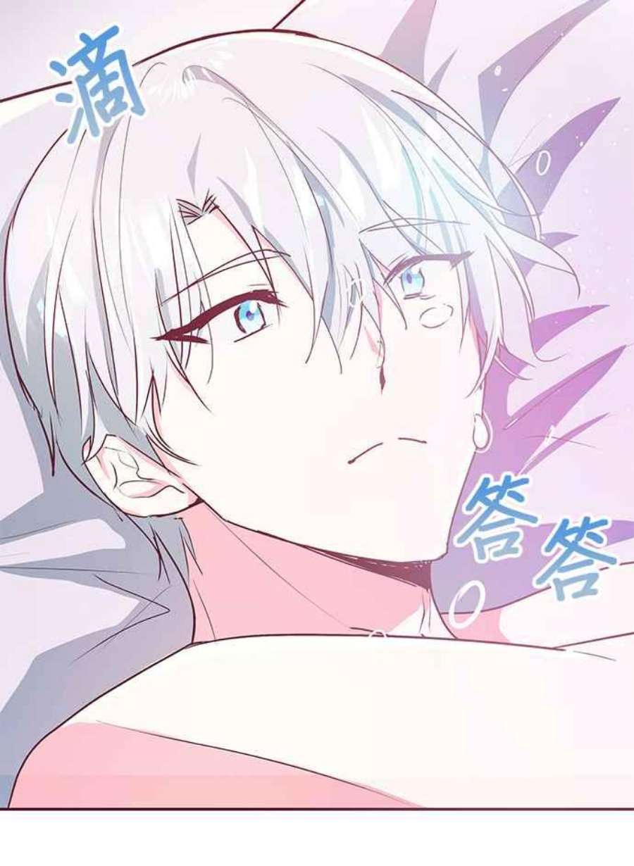 大公爵，我不是故意的！10话