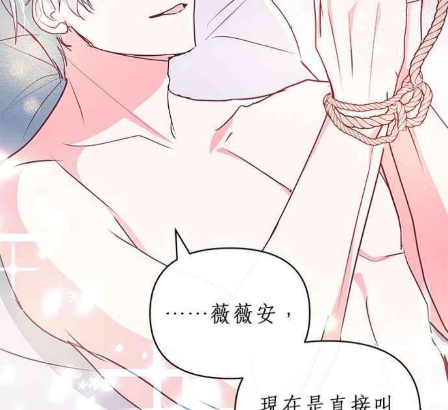 大公爵，我不是故意的！10话