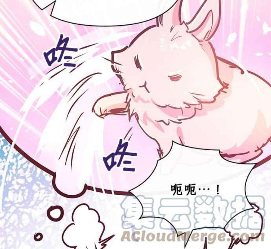 大公爵，我不是故意的！10话