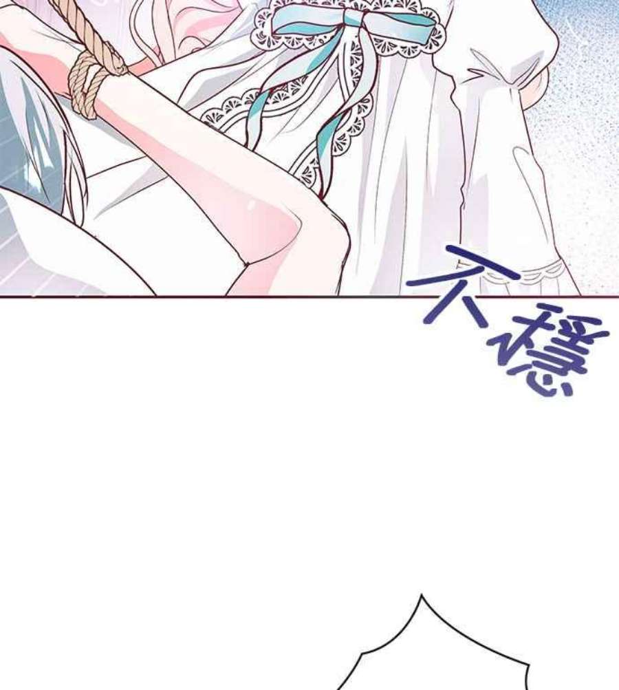 大公爵，我不是故意的！10话