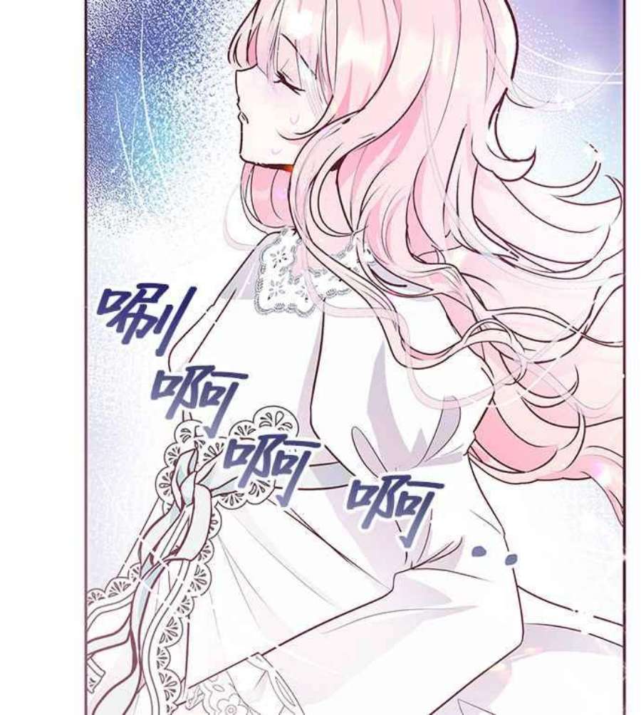 大公爵，我不是故意的！10话