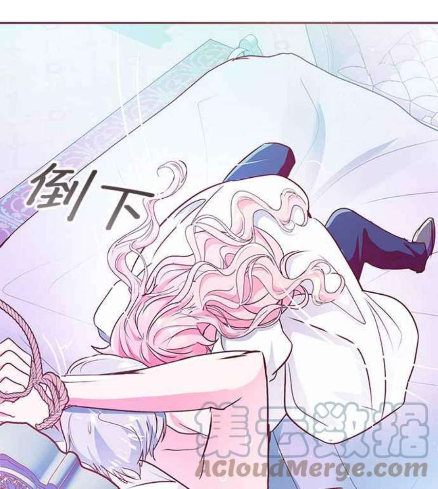 大公爵，我不是故意的！10话