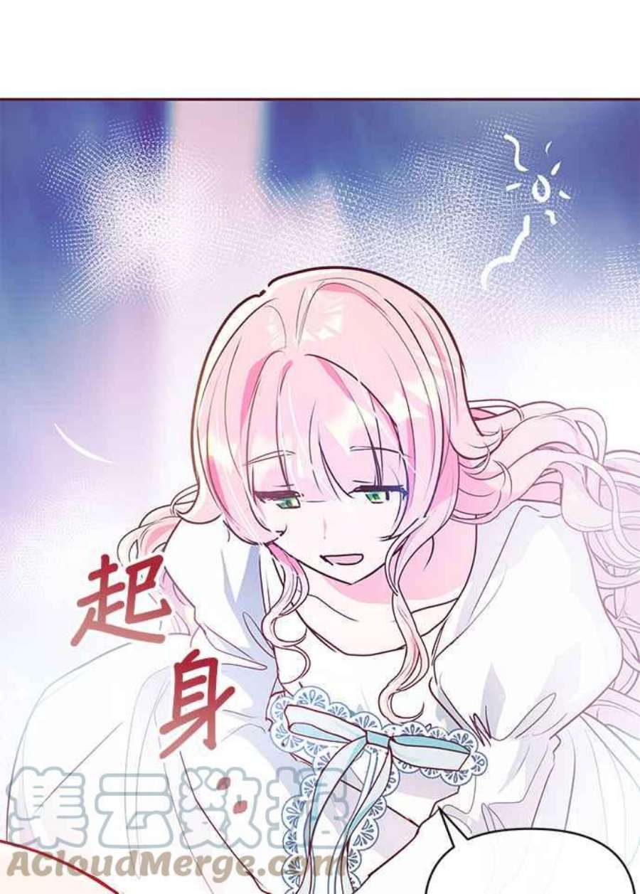 大公爵，我不是故意的！10话