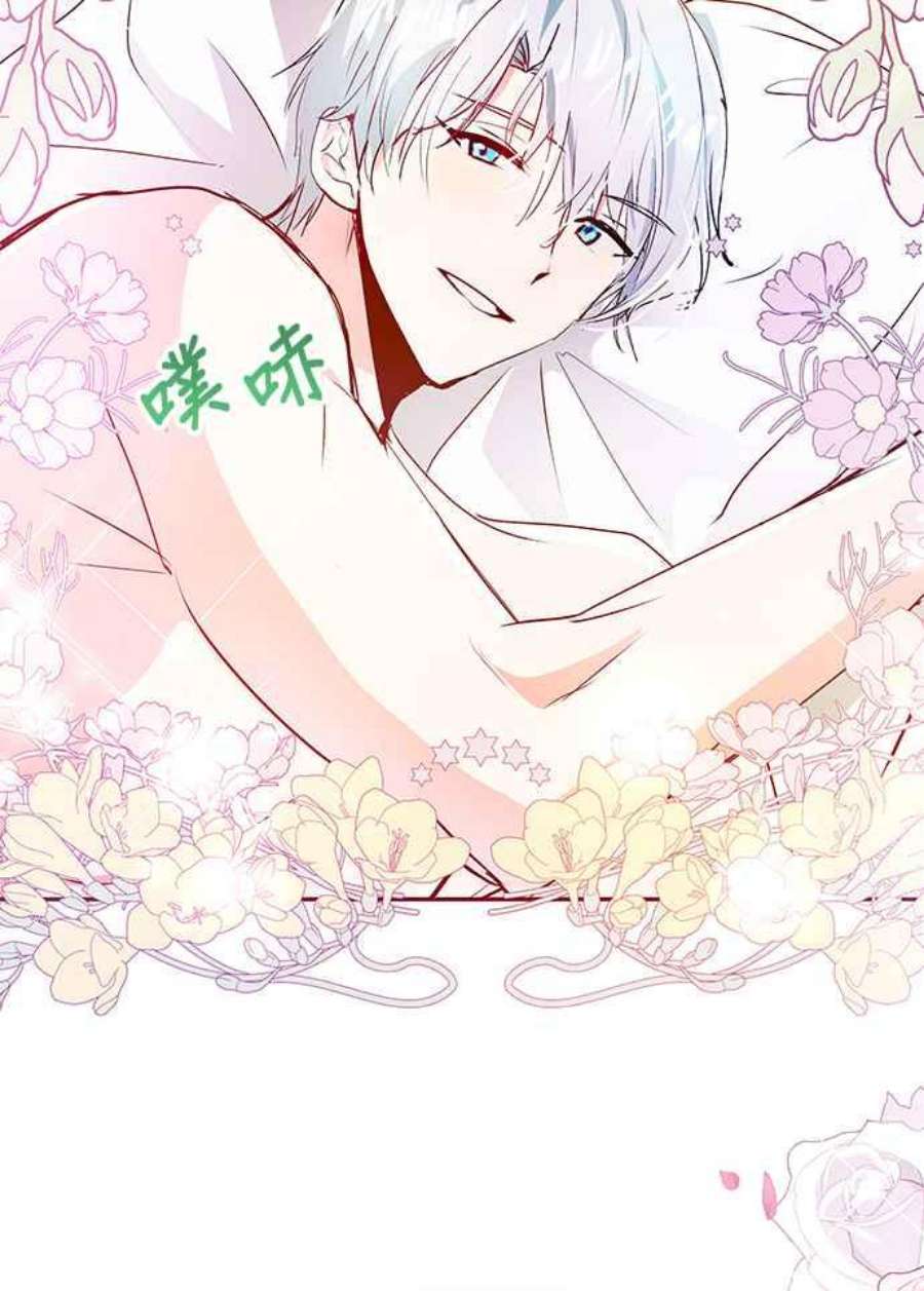 大公爵，我不是故意的！10话