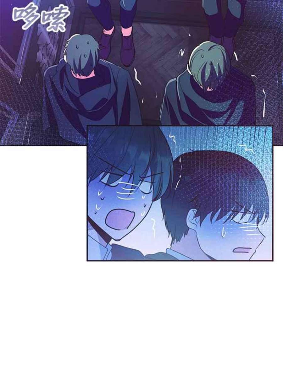 大公爵，我不是故意的！10话