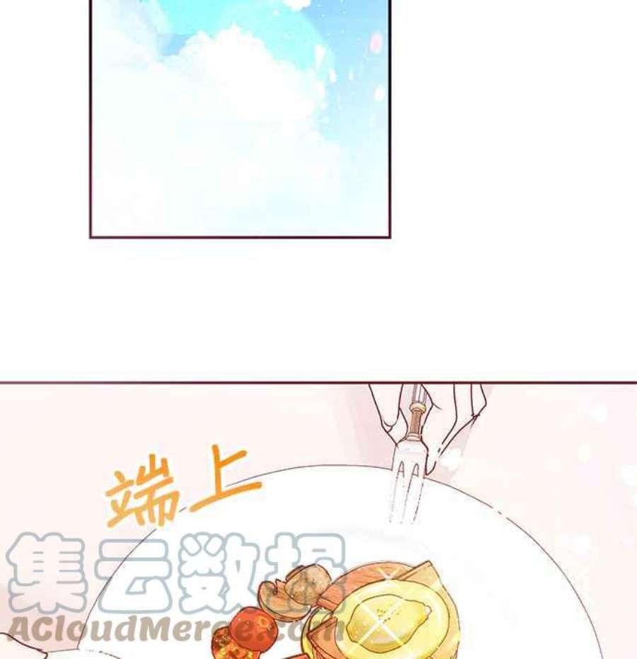 大公爵，我不是故意的！10话