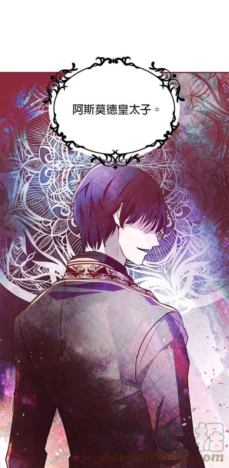 大公爵，我不是故意的！11话