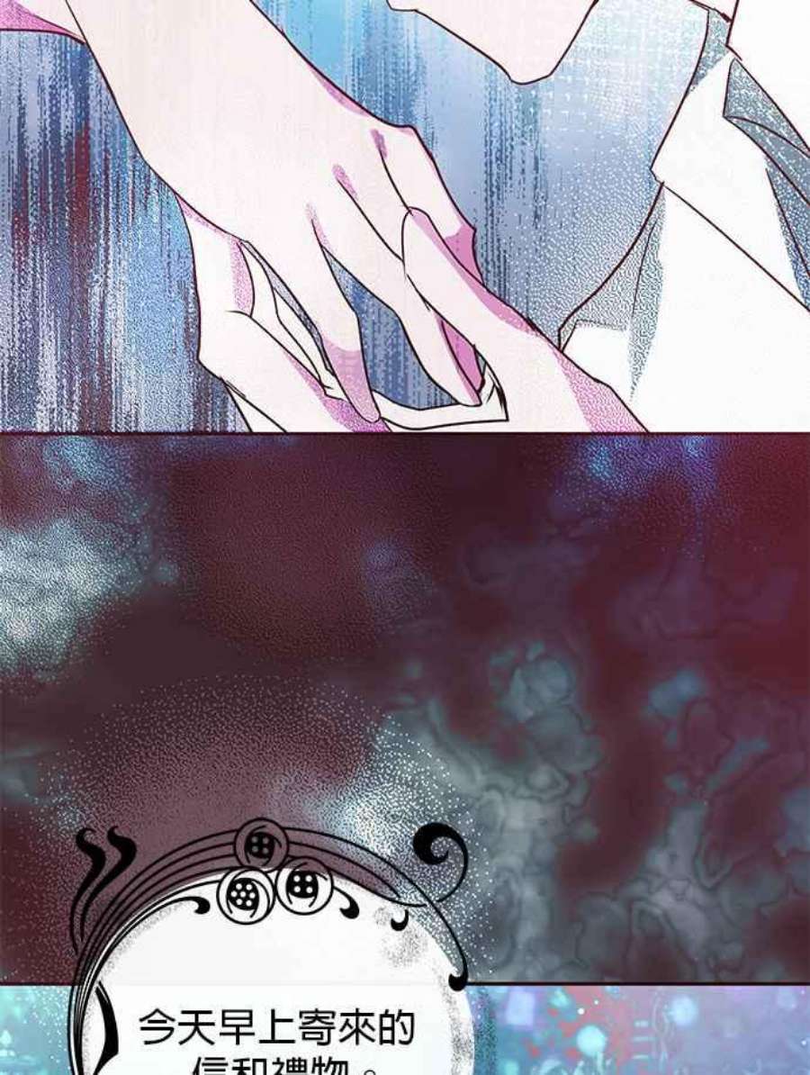 大公爵，我不是故意的！11话