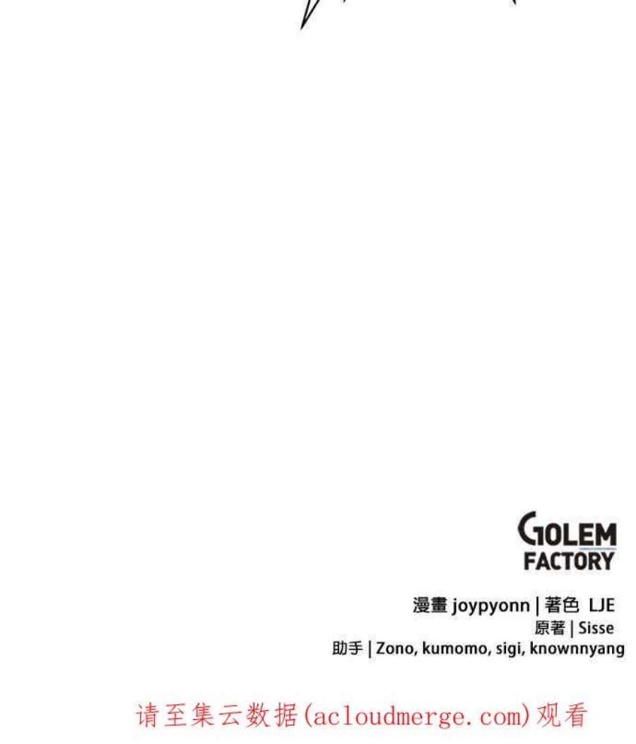 大公爵，我不是故意的！11话