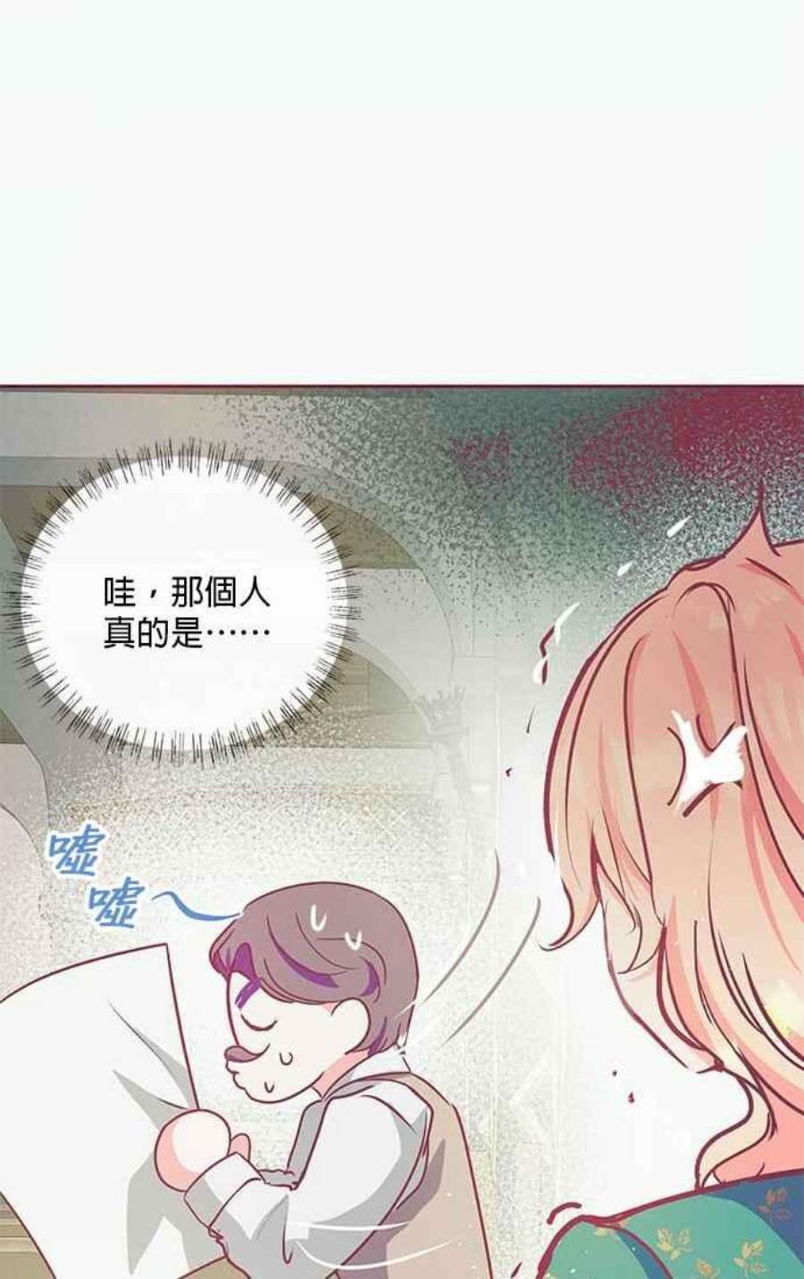 大公爵，我不是故意的！13话