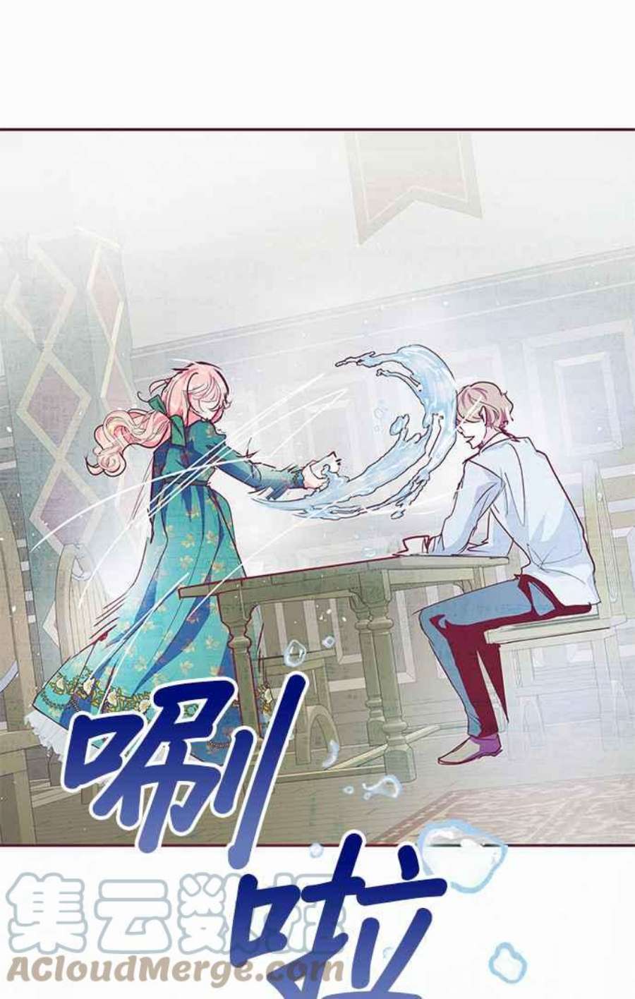 大公爵，我不是故意的！13话