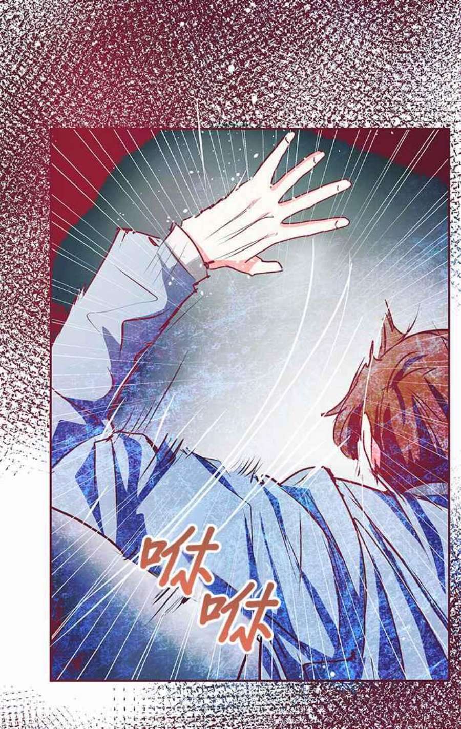 大公爵，我不是故意的！13话