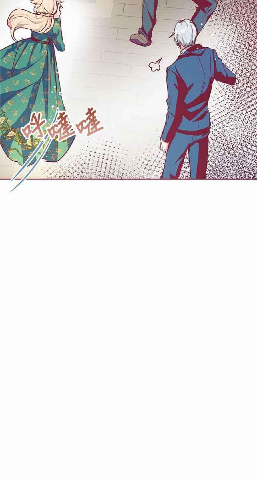 大公爵，我不是故意的！13话