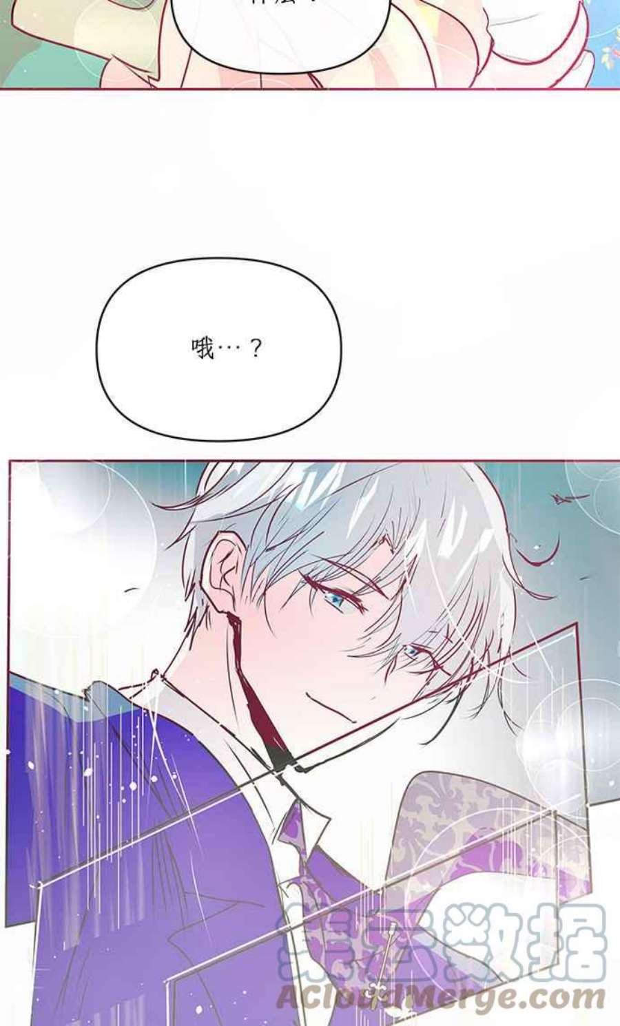 大公爵，我不是故意的！13话