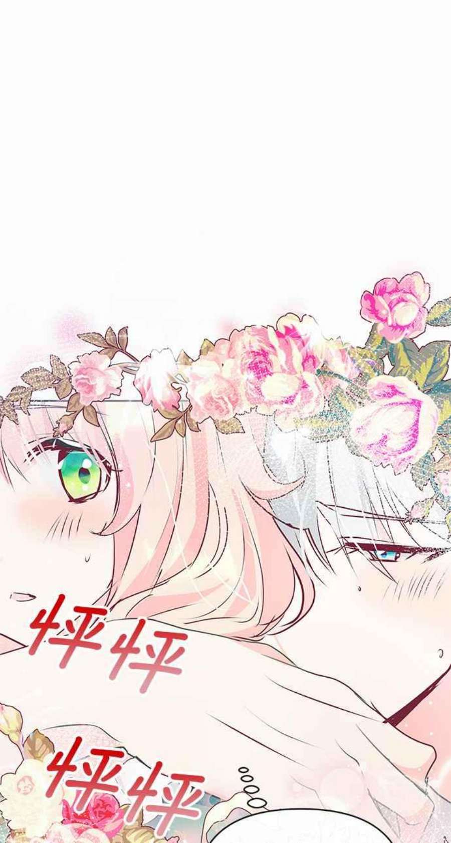 大公爵，我不是故意的！13话