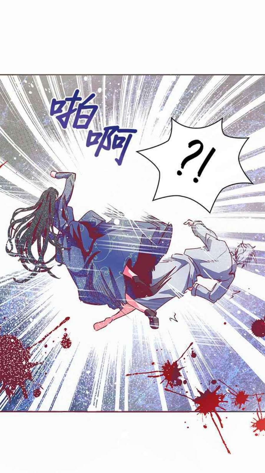 大公爵，我不是故意的！14话