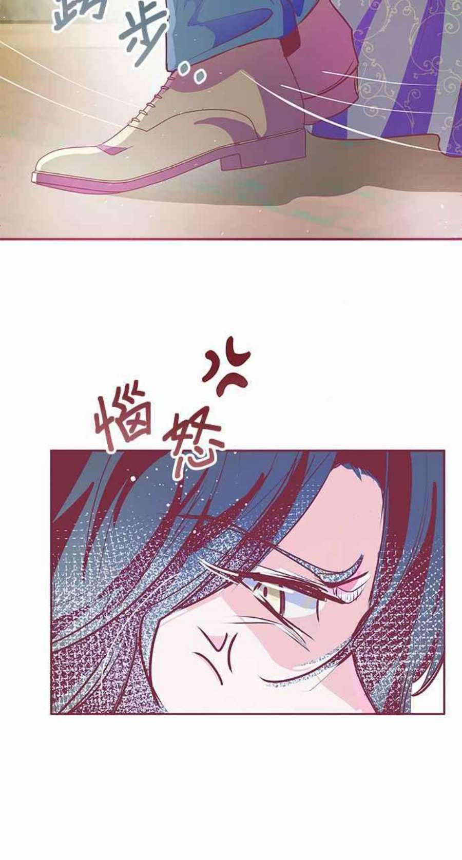 大公爵，我不是故意的！14话