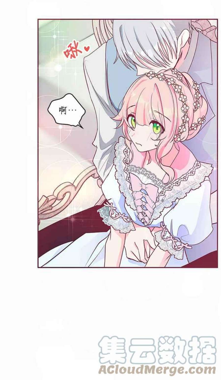 大公爵，我不是故意的！15话