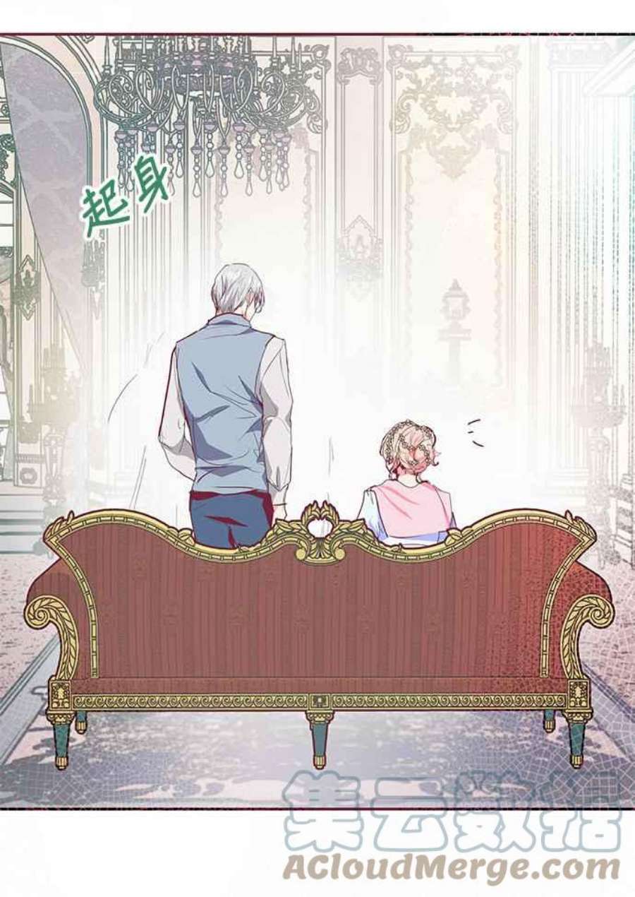 大公爵，我不是故意的！15话