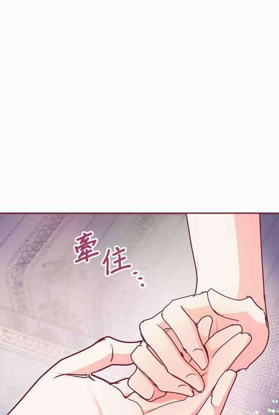 大公爵，我不是故意的！15话