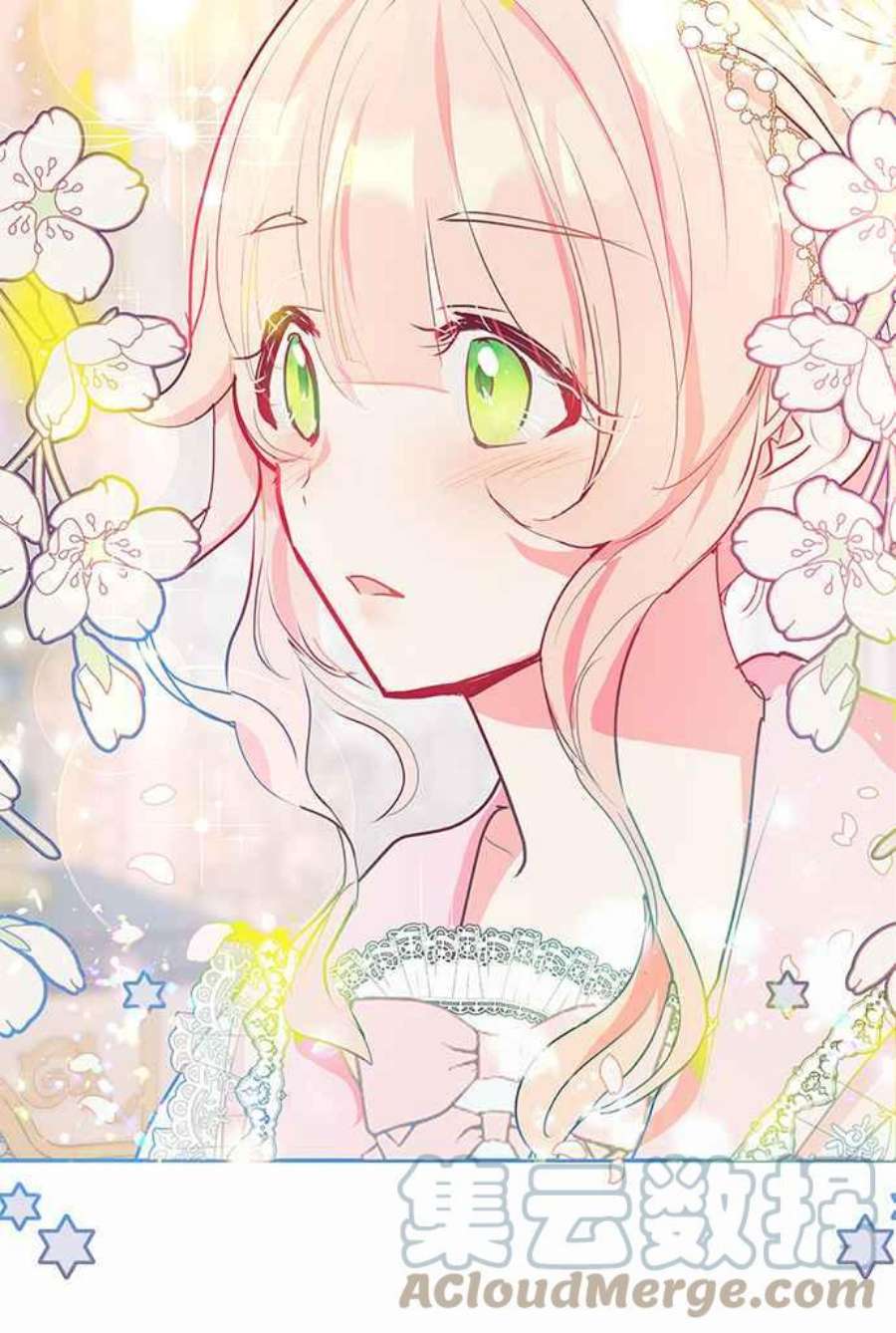 大公爵，我不是故意的！15话